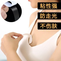 Clothes fixed invisible stickers Invisible anti-light stickers Shirt skirt fixed double-sided stickers neckline clothes shirt shoulders