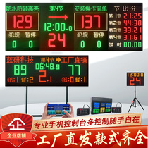 Basketball Game Electronic Scoreboard 24 s Timer Basketball Scoring Timer Football Volleyball Scooters