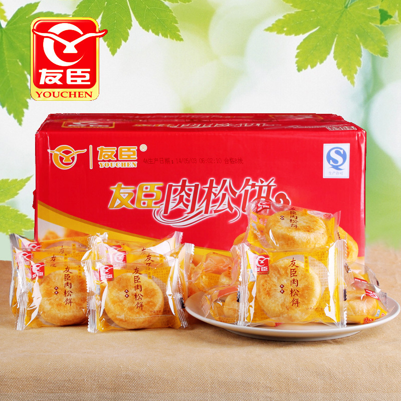 Authentic Youchen meat floss whole box 2 5kg golden silk meat floss Fujian Youchen food gift box about 70 5 kg