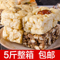 Shaqima box 5kg traditional pastry hard snacks low fat bulk Net red snacks soft waxy casual food