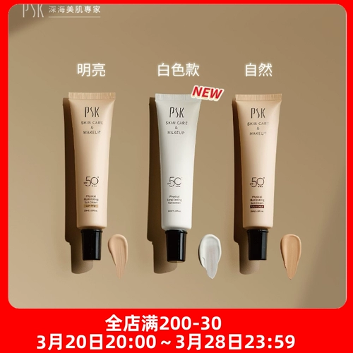 Увлажняющий солнцезащитный крем, физическая защита, контроль жирного блеска, 35 мл