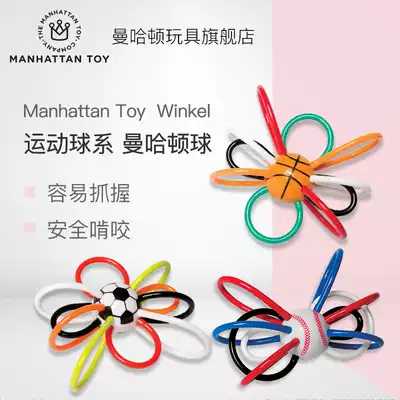 United States Manhattan toy Manhattan baby teether hand catch ball Baby sports department newborn rattle