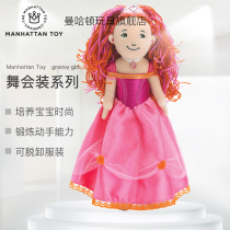 Manhattan Girl Cartoon doll toy Childrens soothing doll doll Deluxe edition