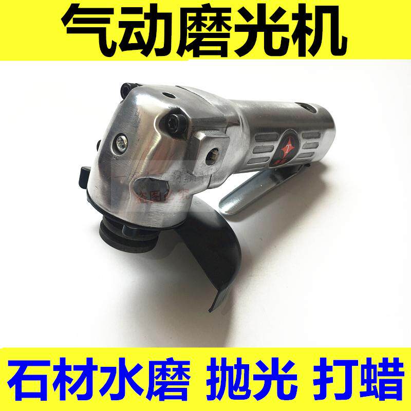 Pneumatic water mill No electric marble machine Jade marble polishing machine Angle polishing machine Stone edging waxing