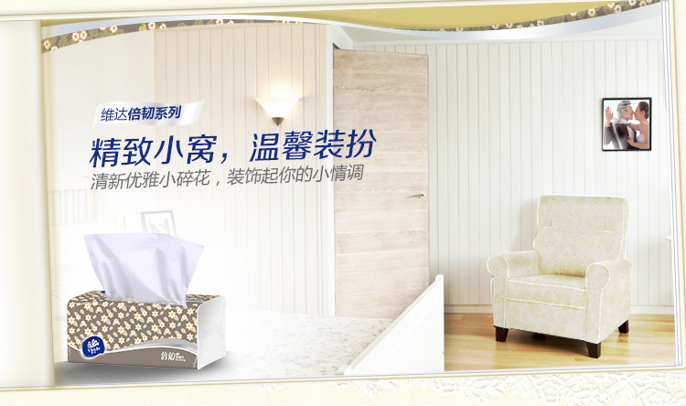 Giấy Vida gấp đôi 2 lớp 180 bơm 24 gói đầy đủ hộp khăn giấy mặt - Sản phẩm giấy / Khăn giấy ướt giấy vệ sinh posy