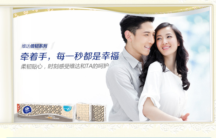 Giấy Vida gấp đôi 2 lớp 180 bơm 24 gói đầy đủ hộp khăn giấy mặt - Sản phẩm giấy / Khăn giấy ướt giấy vệ sinh posy