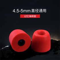 4MM universal earphones memory cotton earrings SP set chronic rebound ear plug cotton sets memory sponge earphones earplugs