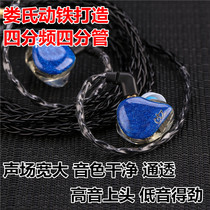 CTZ twenty-four unit moving iron 24 ear back headphones in ear noise reduction monitoring hifi fever custom wired diy