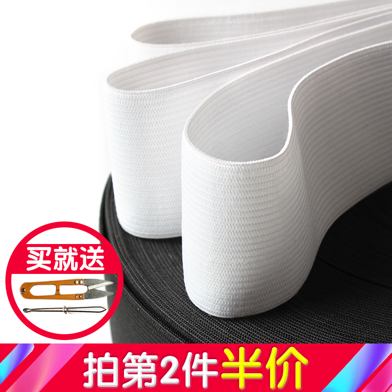 Black white fine flat elastic band wide elastic rope Children's pants waist rubber band pants head belt used clothing accessories