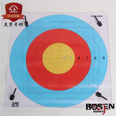 Yan-shaped bow square custom target paper archery supplies non-woven cloth rain-proof target paper beautiful hunting reverse bow