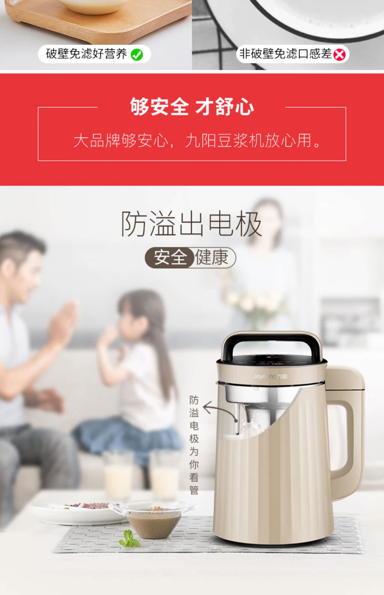 máy làm sữa hạt mishio Jiuyang hỏng máy sữa đậu nành hộ gia đình nhỏ tự động thông minh đa chức năng lọc miễn phí chính hãng cửa hàng hàng đầu - Sữa đậu nành Maker máy làm sữa đậu nành joyoung