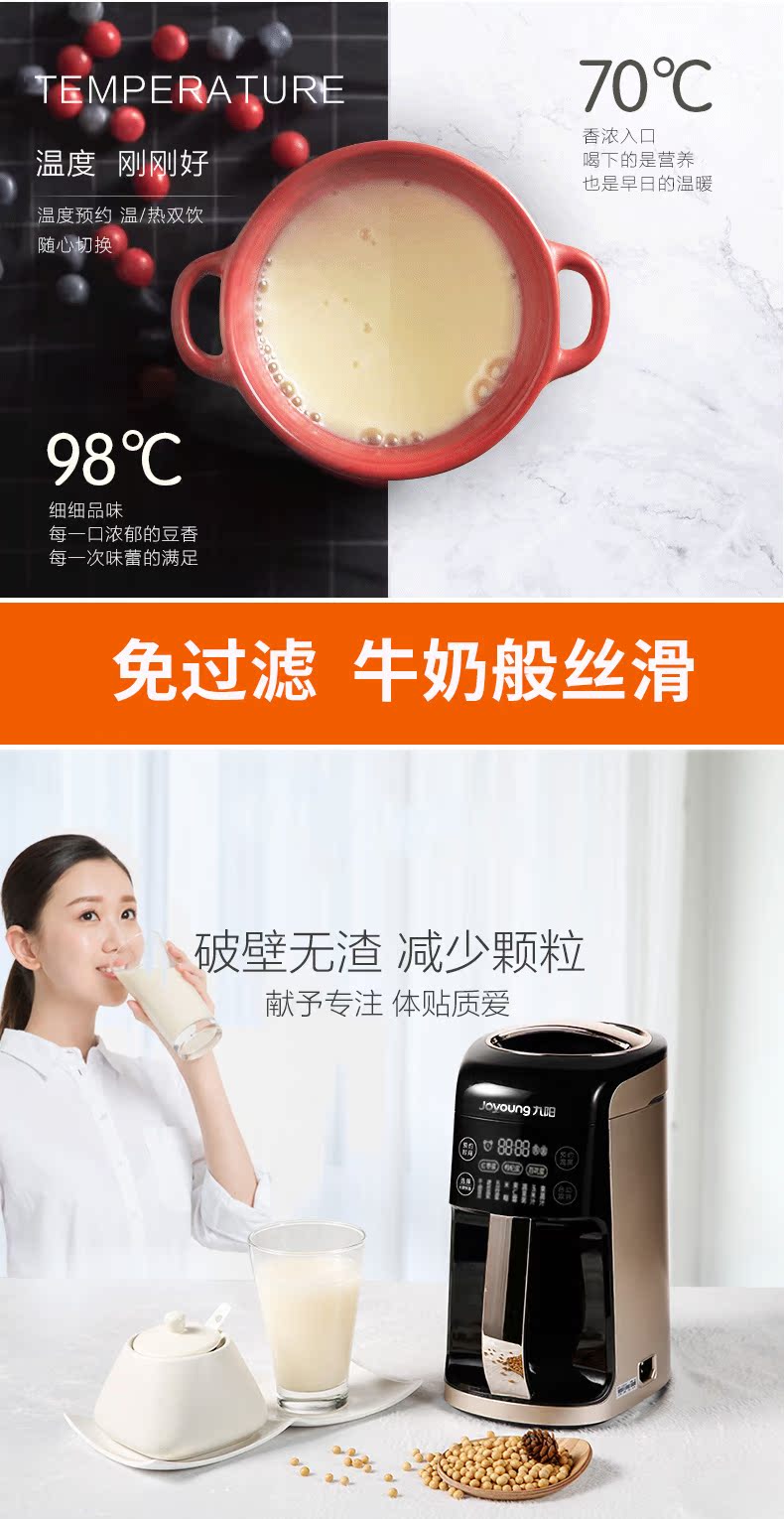 9 Yang Soymilk home tự động thông minh nhỏ lọc đa chức năng cửa hàng chính hãng chính hãng máy sữa hạt
