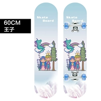 Металлическая трубка, 60см