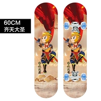 Металлическая трубка, 60см