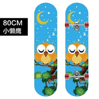 Металлическая трубка, 80см