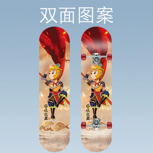 Детский мультяшный скейтборд на четырех колесах с двумя изогнутыми концами, самокат для пожилых людей, 80см
