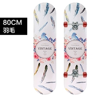 Металлическая трубка, 80см