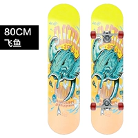 Металлическая трубка, летучая рыба, 80см