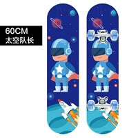 Космическая металлическая трубка, 60см