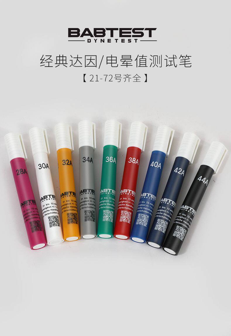 达因笔:解锁材料表面的秘密武器--淘宝好物网