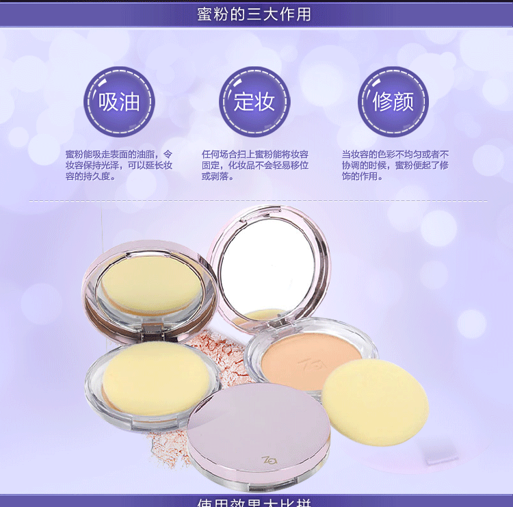 Za / 姬 芮 美肌 粉 Phấn phủ dạng lỏng che khuyết điểm kiểm soát dầu dưỡng ẩm trang điểm chính hãng - Quyền lực phấn phủ peach
