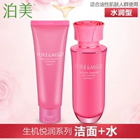 Очищение+вода (гидравлический тип)