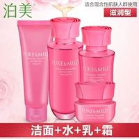 Очищение+вода+молоко+мороз (мягкий тип)