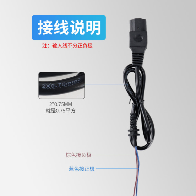 Electric vehicle battery car charger power cord input cord output cord T-shaped three-hole universal square hole plug