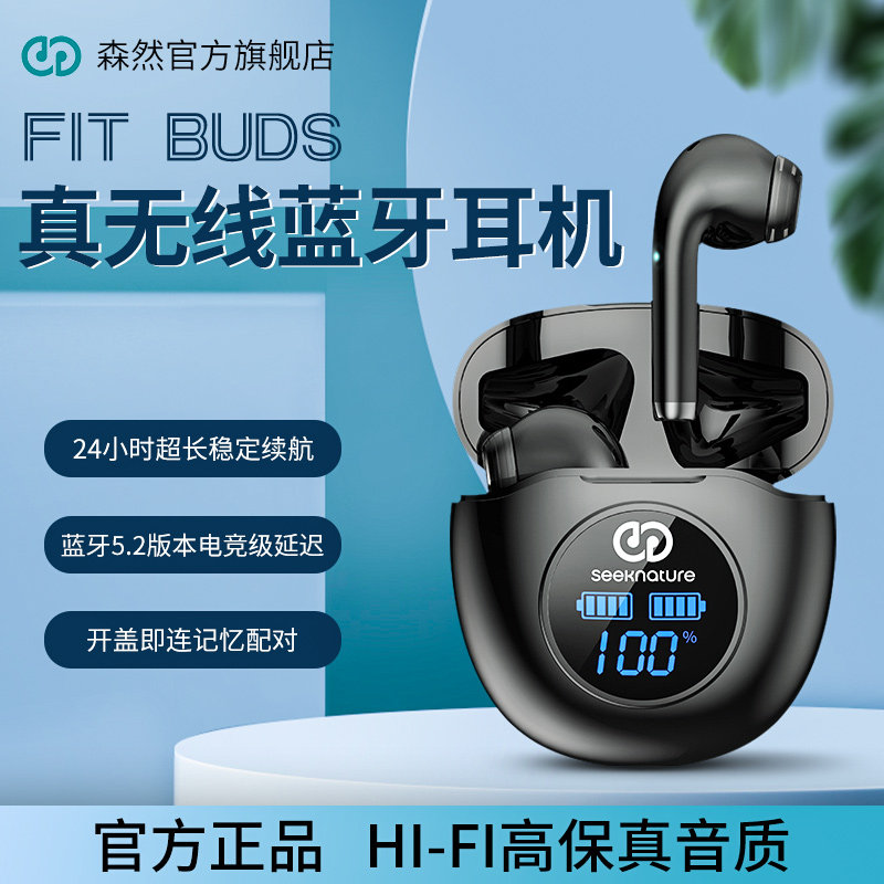 Senran TWS Bluetooth headphones semi-in-ear wireless noise reduction Huawei headphones Women's earphones Headset Intelligent Sports Running Extra-long Sequel Android Apple Universal Men's 2021 New