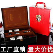 Red Wine Package Box Gift Box Wine Package Box 2 Gift Box Box 2 Red Wine Box