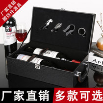 The red wine box wine box wine gift box double packaging red wine box 2 general - purpose wine box high - grade customization