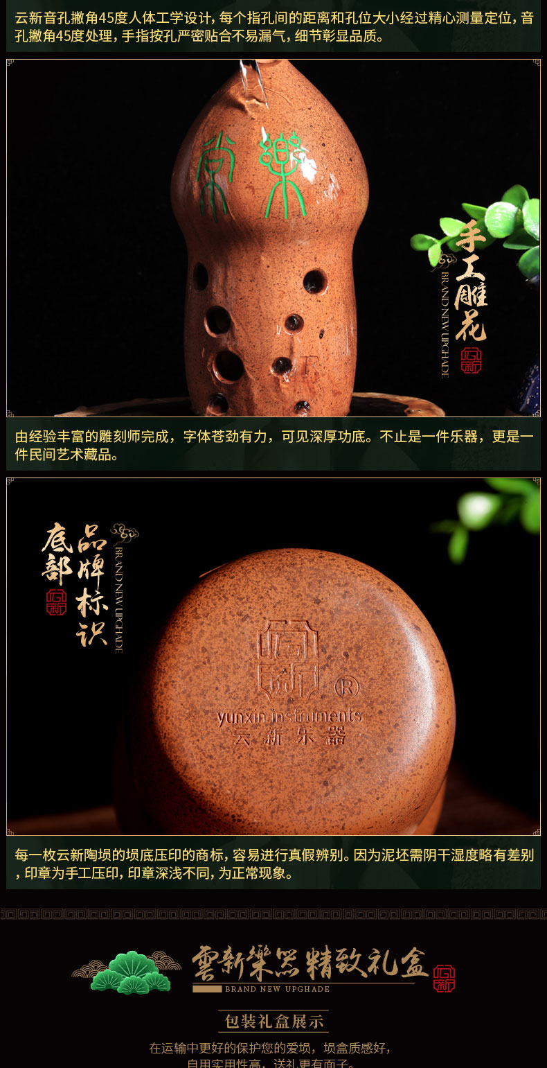 [) mua đàn tỳ bà