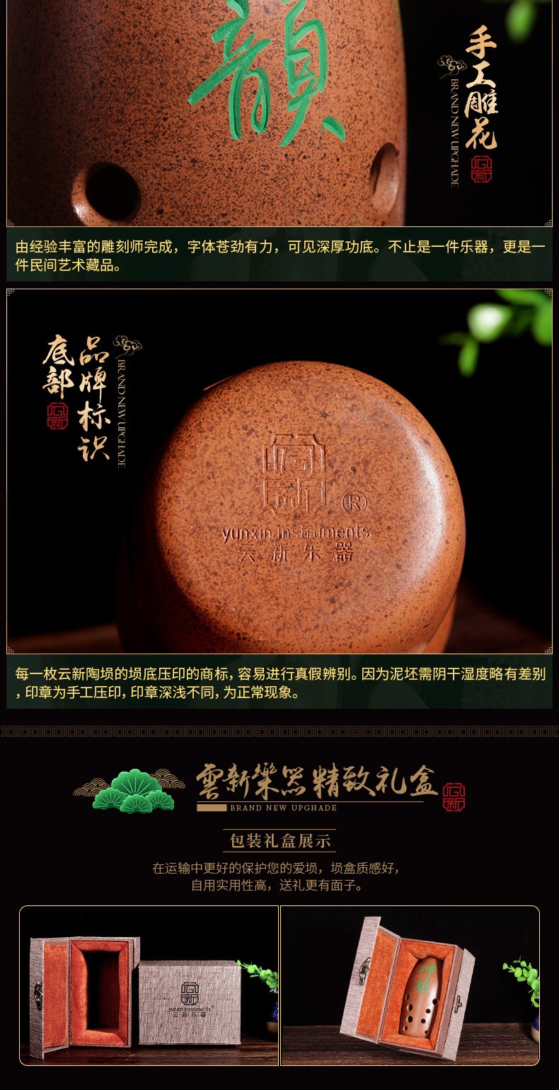 Yunxin kiểm tra hiệu suất chuyên nghiệp cấp 10 lỗ mười lỗ đôi khoang người mới bắt đầu gốm đỏ 埙 cổ 埙 Nhạc cụ G giai điệu G - Nhạc cụ dân tộc giá sáo trúc