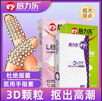 Beilile les female special finger set particle orgasm condom qq Lesbian female wear sex male supplies