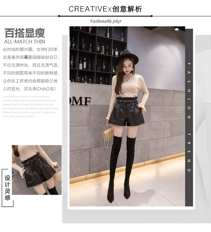 Quần short da nữ 2018 thu đông mới to béo mm200 kg pu quần ống rộng bên ngoài mặc quần ống rộng size quần hoa cạp cao