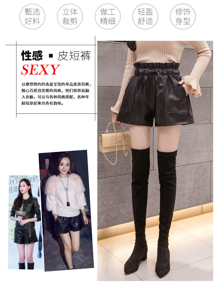 Quần short da nữ 2018 thu đông mới to béo mm200 kg pu quần ống rộng bên ngoài mặc quần ống rộng size quần hoa cạp cao thoi trang cong so