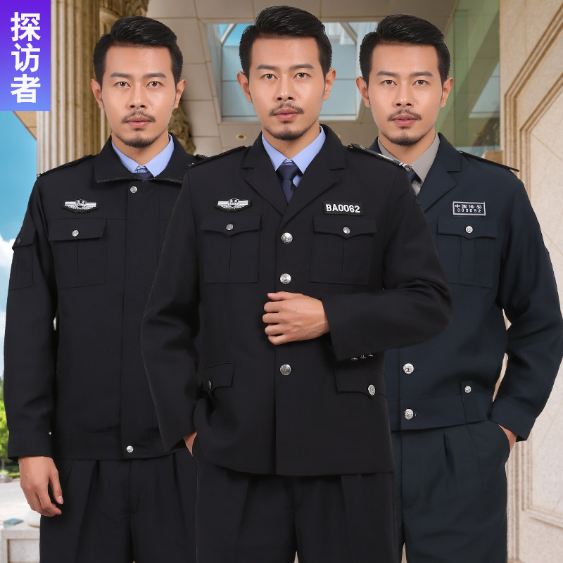 2011 New Security Work Suit Suit Man Long Sleeve Spring Autumn Winter Security Uniform Woman Property Doorman Clothing