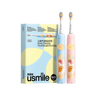 usmile笑容加儿童电动牙刷全自动软毛
