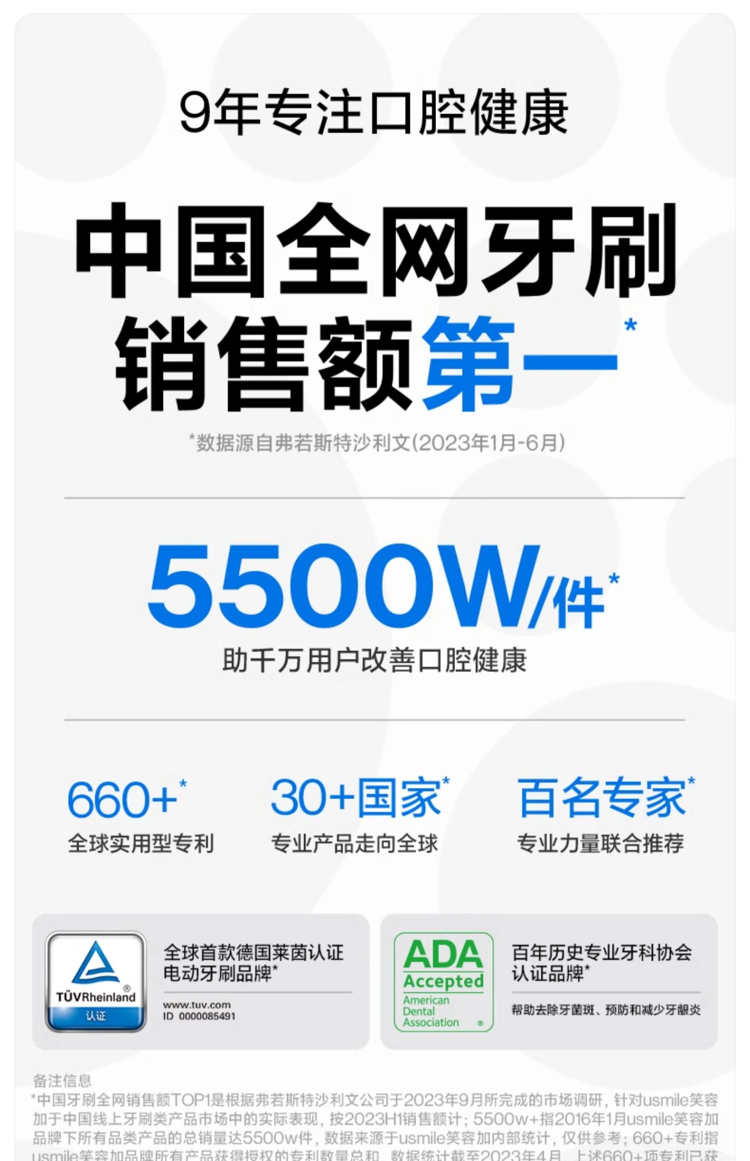 商品详情图