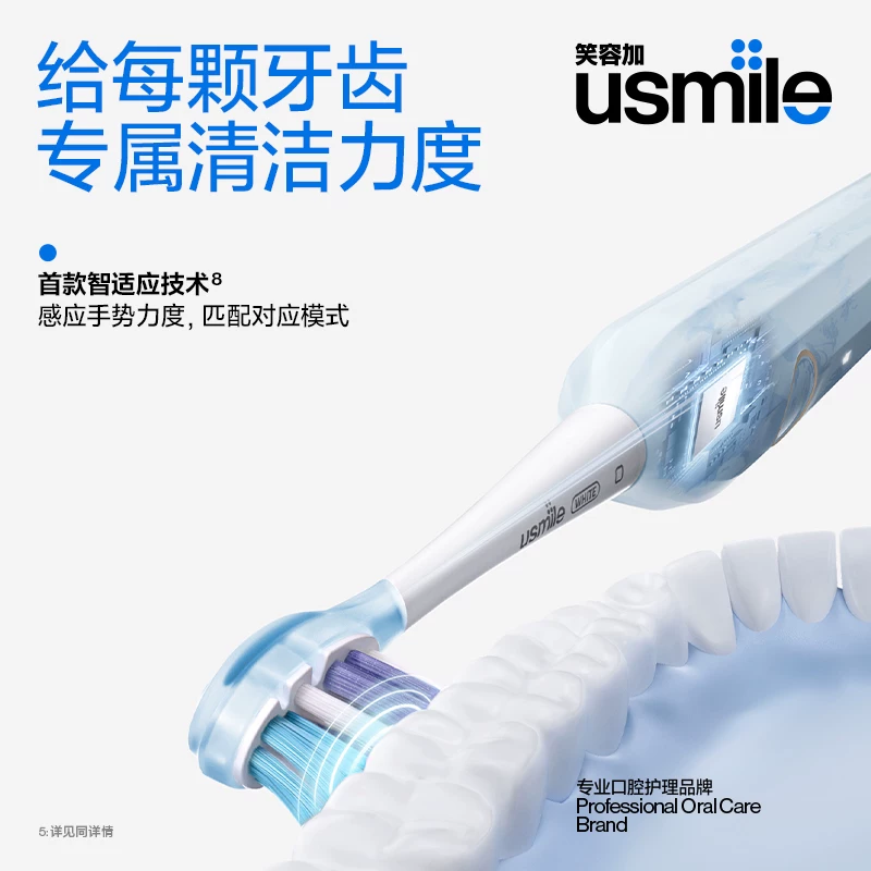 usmile/ зубная щетка для взрослых, автоматическая установка для мужчин и женщин, для любимого, подарок на день рождения