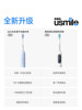 Smile Plus Usmile Sonic Electric Toothbrush Fully Automatic for Men and Women Couples Adult Birthday New Year Gift Micro P20