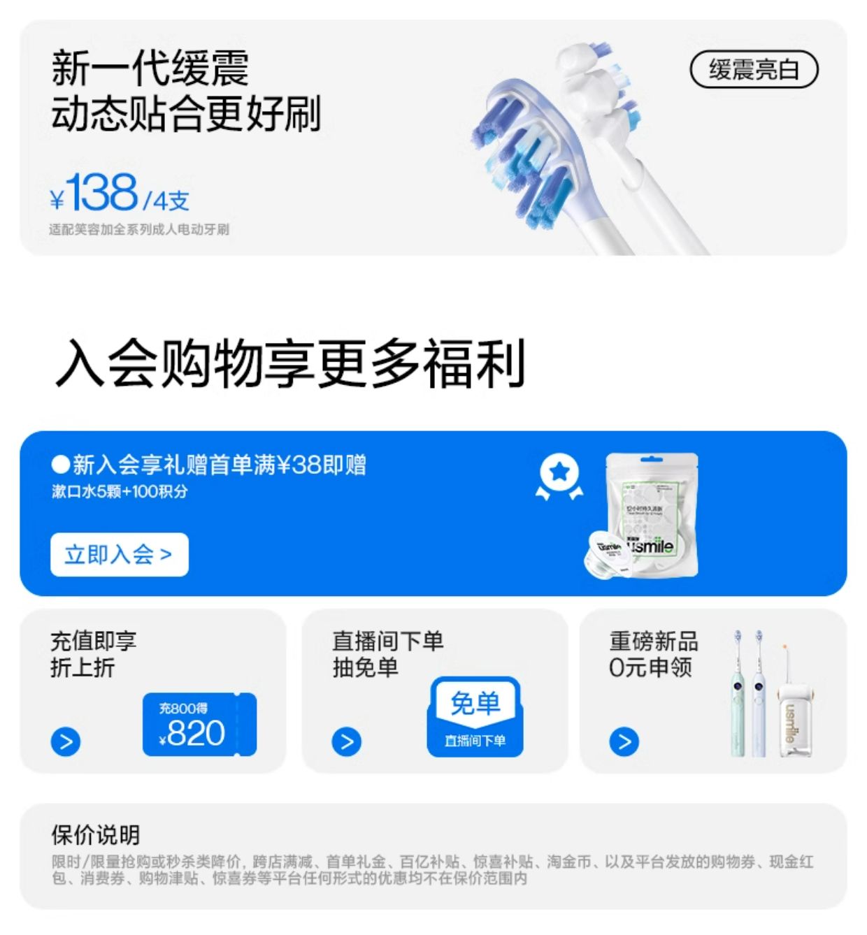 商品详情图