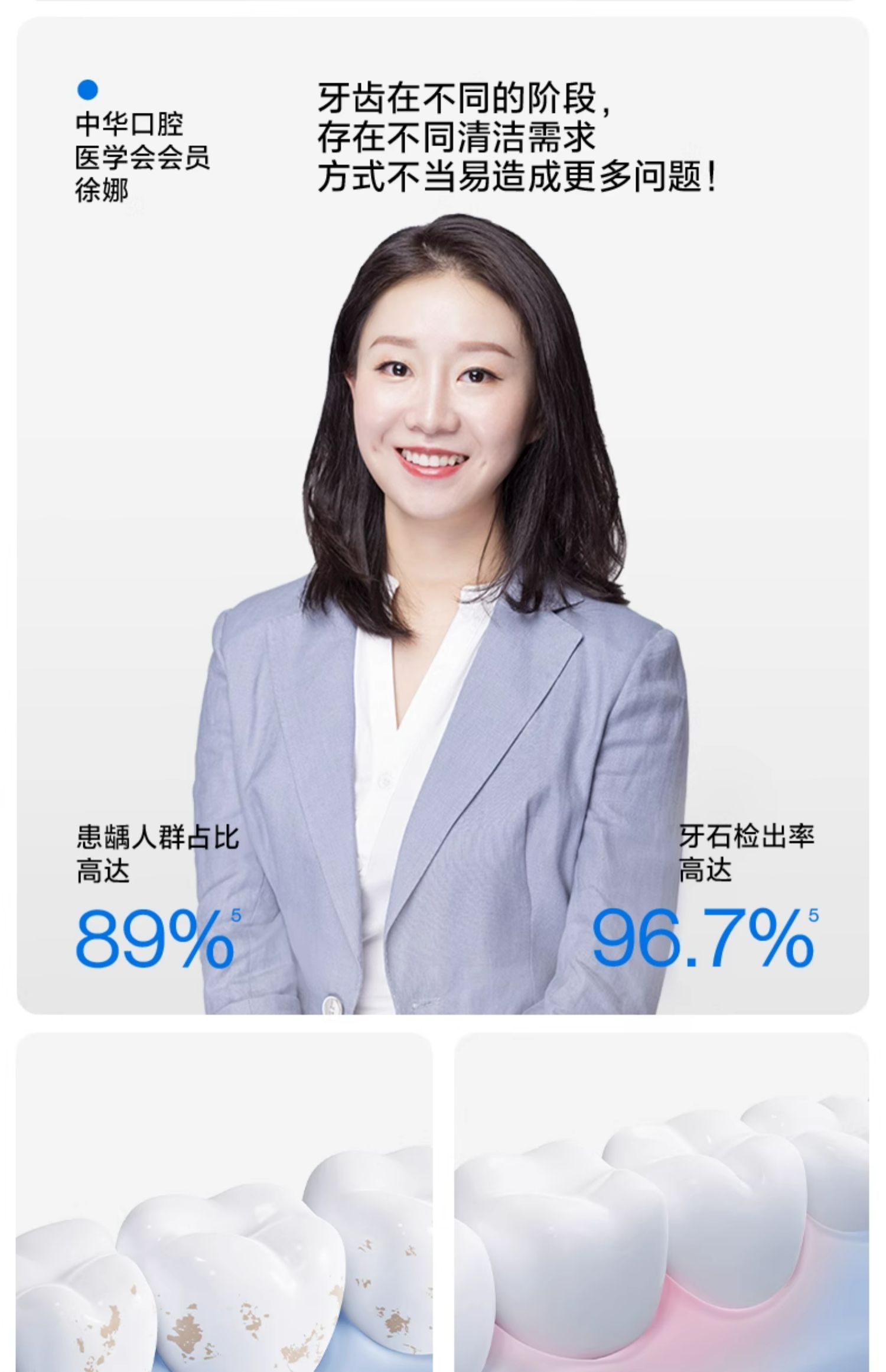 商品详情图