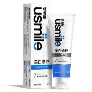 笑容加usmile美白牙膏100g+赠送30g