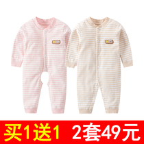 Newborn baby conjoined clothes spring autumn season 0 newborn ha clothes 1 pure cotton male baby autumn clothing female open crotch 3 months 6