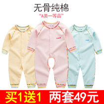 Newborn baby conjoined clothes spring autumn dress female baby khae male newborn clothes pure cotton 0-3 months pyjamas 1 year old