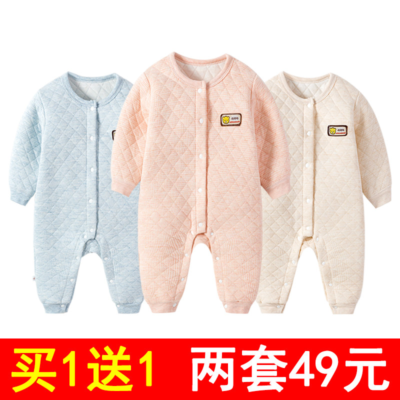 Newborn baby jumpsuit warm and thick winter 0 quilted 1 girl baby clothes male autumn and winter 3 months 6 winter clothes