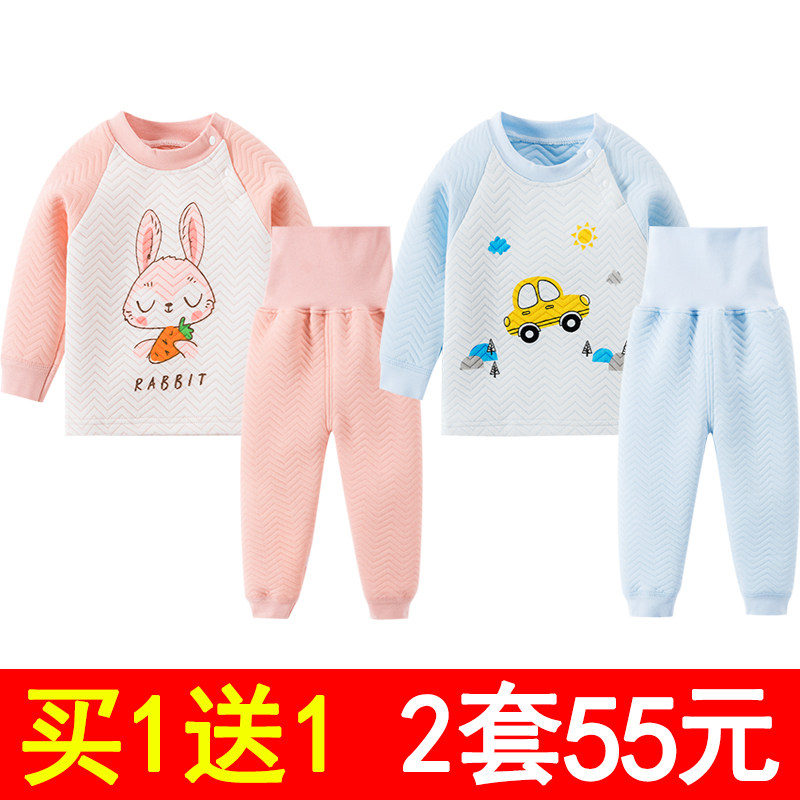 Baby Boy Baby Warm Clothes Suit High Waist 1 ½ 2 Men's Treasure 3 Women Bao 4 Young Children Clip Cotton Thickened Underwear-Taobao