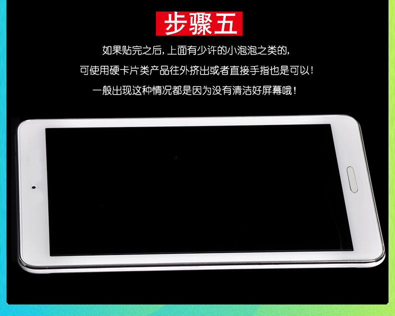 Phim 8 inch Huawei M2 cường lực Huawei Huawei m2 mẫu máy tính bảng M2-801w đăng m20 803L - Phụ kiện máy tính bảng bao da ipad