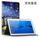 Huawei Rongyao Ping tấm bảo vệ 5 10.1 inch ags2-wo9 Cartoon AGS2-W09BHN / AL00HN lật da thả ags2-aloo tablet đàn ông nhà và phụ nữ Holster - Phụ kiện máy tính bảng bàn phím logitech cho ipad